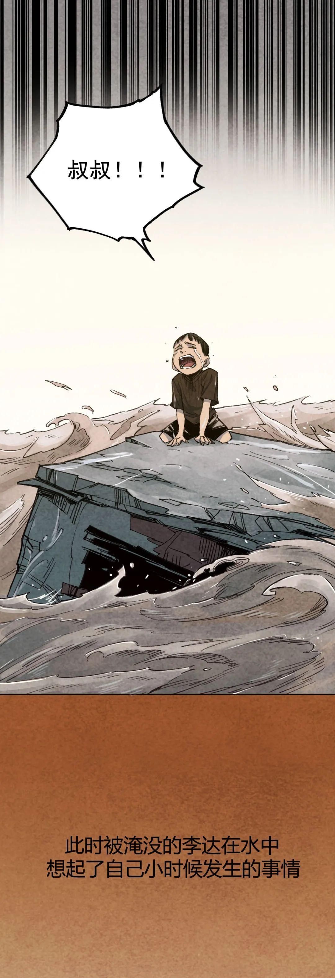  护国|八一特别策划 | 长大后，换我护国平安！