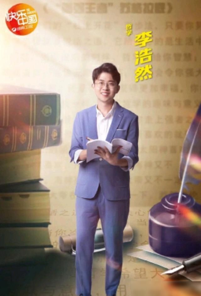  水准|《中餐厅1》里的洗碗妹靳梦佳，她主持的新节目真是太有水准了