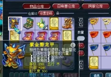 单挑|梦幻西游：轩狗再次回归梦幻，查看单挑第一人的仓库，要流口水了