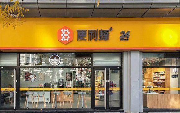  行业|伊藤忠400亿all in全家，便利店行业风云再起