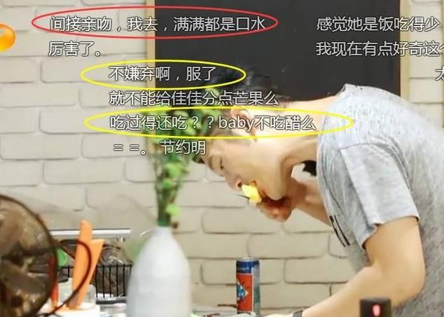  店长|黄晓明不讲卫生？接着盆子试吃，吃完再用筷子搅拌