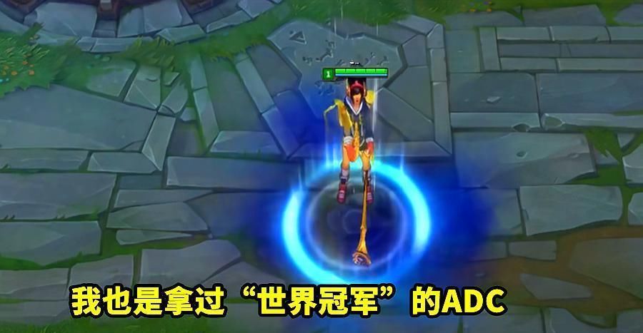最弱|LOL：命运多舛的5个6300英雄，曾经风头无两，现在却几乎无人问津