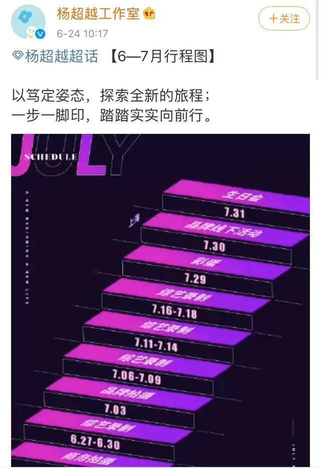  徐梦洁|徐梦洁INS称喘不过气，疑因解散后发展不好，杨超越等人如何呢