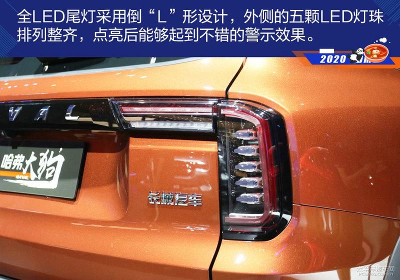 终结者|“颜控”终结者 哈弗大狗实拍解析