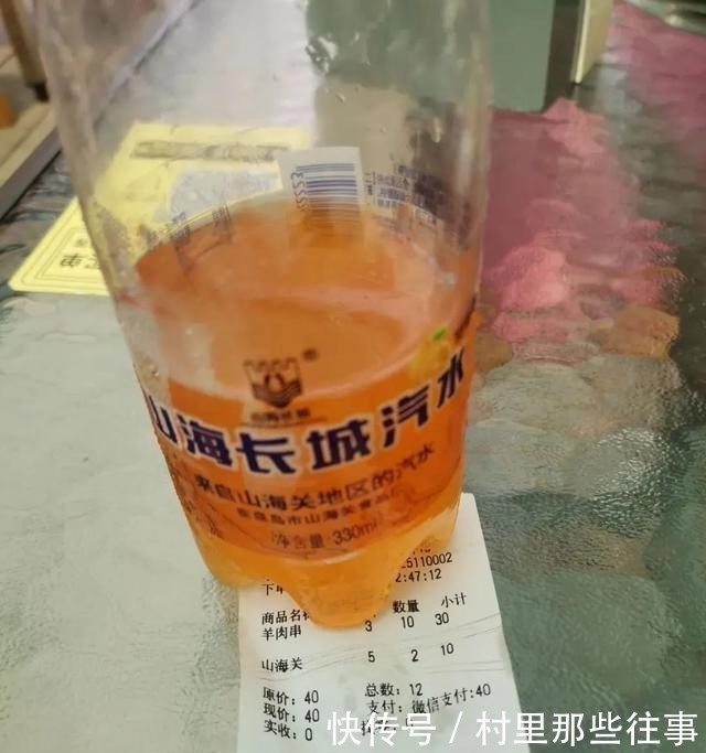 在线|饭馆点了“山海关”汽水,给的这是啥?到底喝还是不喝?在线等