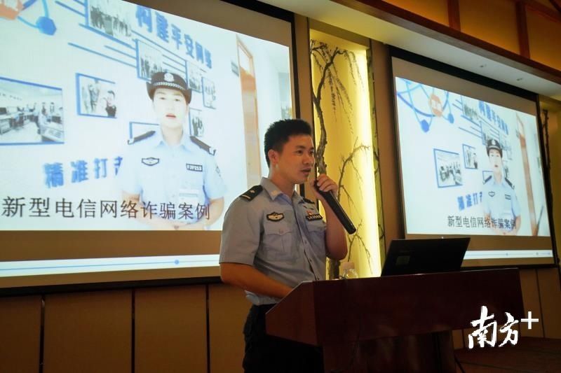 筑牢|夯实反诈基础,深汕公安筑牢反诈高墙