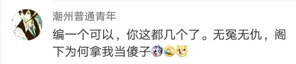 跪谢|女孩考上清华跪谢3个爸爸？网友：就是在骗流量！视频拍摄者反问：我正能量，有错吗？