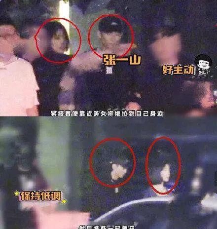  头发|“狂野男孩”刘星终是将别人的头发染成了绿色