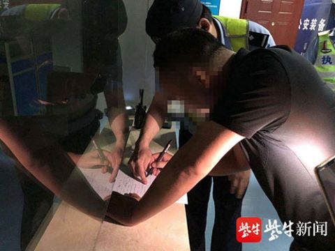  电话|“终于被交警逮到了，我要被罚十二分” 接到妻子电话他说了这么一句