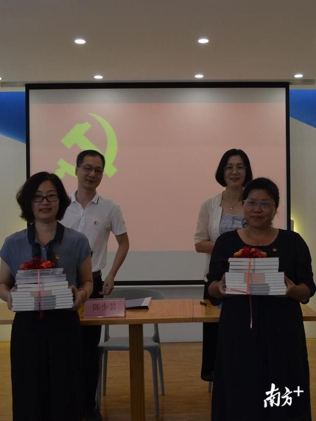  潮州市|到基层“双报到”！潮州市社科联党支部送社科知识到社区