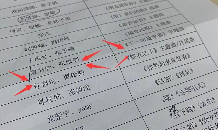  青春|网曝青春芒果夜节目单，张雨剑虞书欣将同框，“锦衣cp”唱主题曲