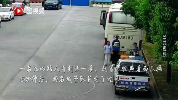  城管队员|大哥！你的西瓜好甜呐！