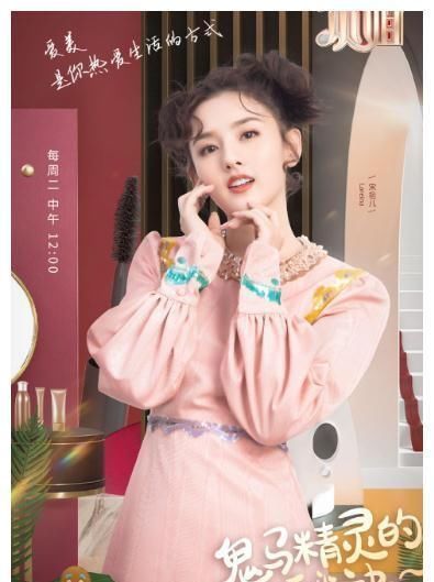 唐艺昕|宋祖儿自曝张若昀是自己的理想型,理由却让唐艺昕无法生气