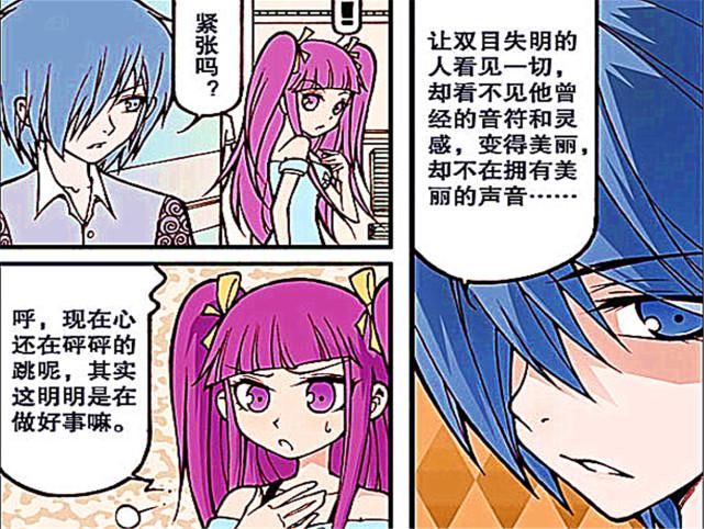  阿狸|阿狸商铺：“土肥圆”声音甜美，却因长得丑，被众评委瞧不起？