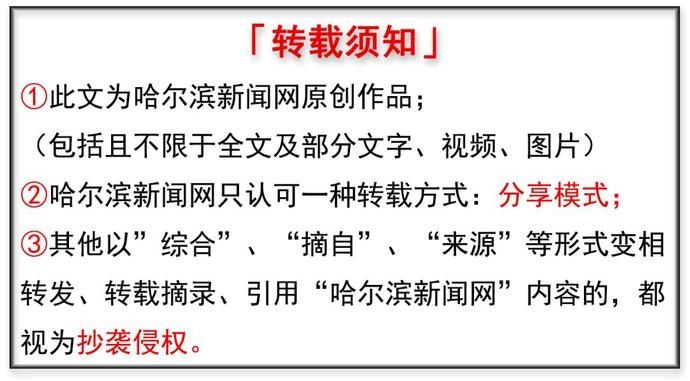 注入|“中国核电”国家品牌注入哈电动力丨“华龙一号”核心部件交付启运