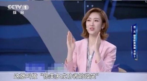 董卿|王嘉宁接替董卿加盟央视《挑战不可能》观察团,靠分析微表情赢了