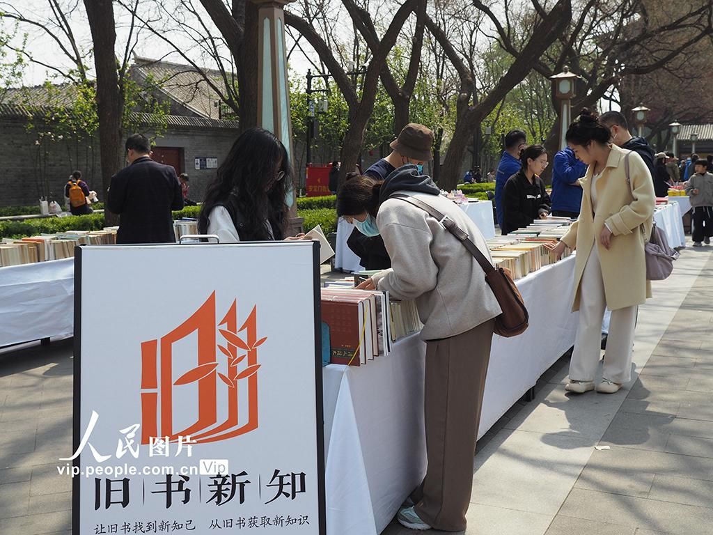 北京：古旧书市集受欢迎