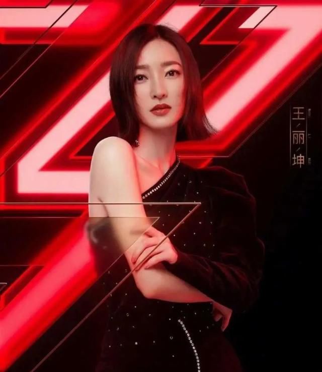 淘汰|十大《浪姐》魅力美女!万茜张含韵金晨性感,第一却是她