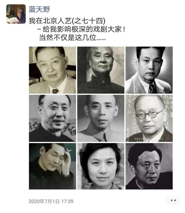  书籍|93岁时你会做什么？来看看蓝天野的朋友圈：有猫有狗、有书籍字画