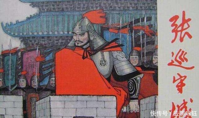 兵力|一代忠臣张巡：以一座孤城 拖住叛军近二十万兵力