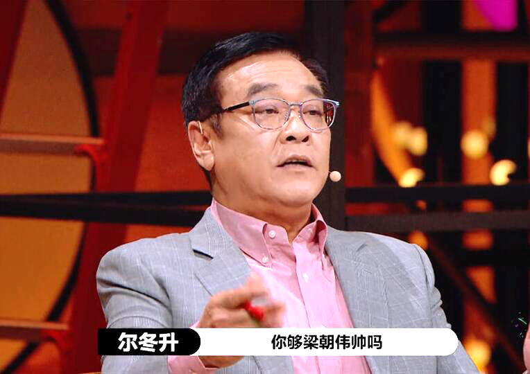  导演|《演员请就位2》又火了，但观众为何只想看他一人？