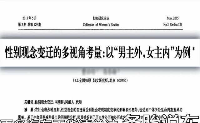  观念|同样是60岁的人，为什么开车的阿姨比老头少那么多