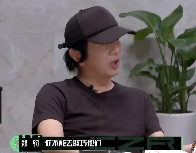  华语|华语乐坛成功学隔壁老樊大赢家！唱高音打败陈粒，郑钧点出关键