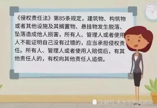  精神病|30楼扔菜刀 原创时评：两次高空抛物属一人所为 是精神病还是处罚太轻？