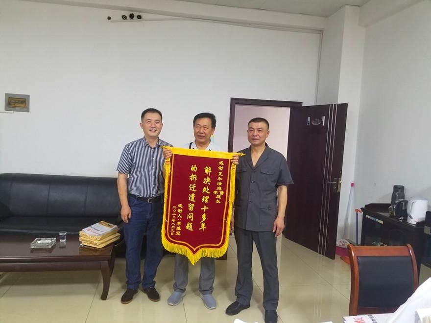 该房地产公司|桂阳法院成功调解一起十余年纠纷案 获当事人送锦旗点赞