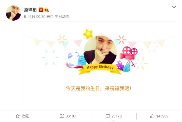  官宣结婚|网曝潘玮柏要离婚？！结婚1月与妻毫无互动！