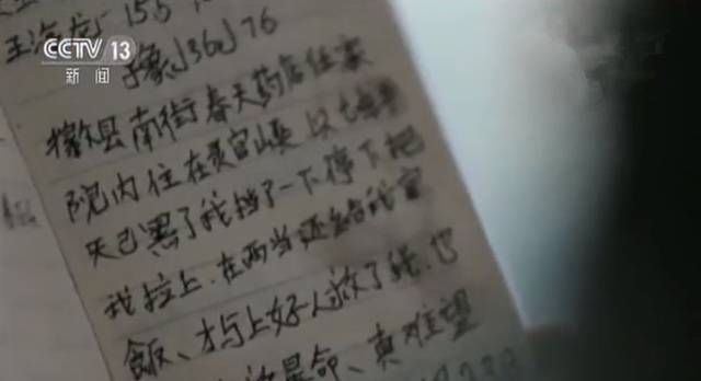  丈夫|疯狂丈夫卖房倾家荡产，直呼：死也要死在找你的路上！真相令人窒息…