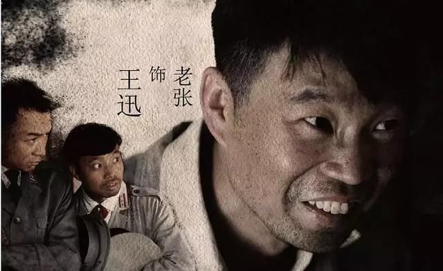  极限|“被”退出《极限挑战》的46岁王迅，最后一块“遮羞布”也被揭开了