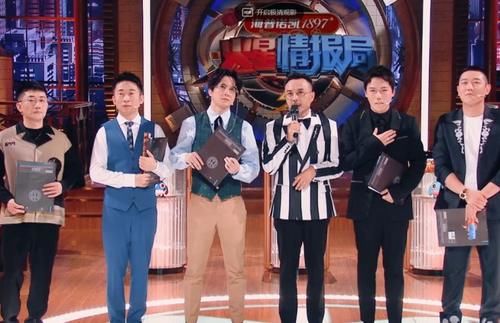  火星|火星情报局5回归，缺席两年，浴火重生