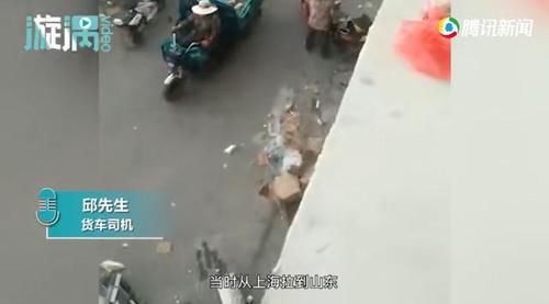  邱先生|10吨猪肉散落一地遭哄抢只剩3吨 货主崩溃拍下无耻一幕