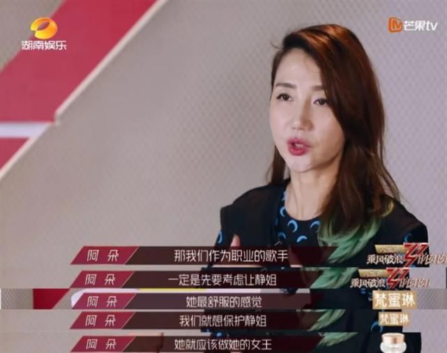  多尔衮|阿朵淘汰，宁静痛哭，网友：“宁静上次哭这么惨还是因为多尔衮的死”