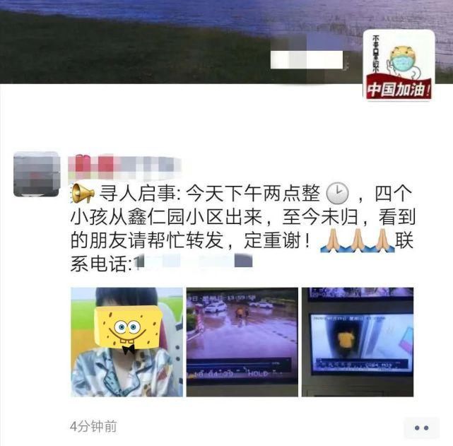  走失|最新消息!刷爆宜良人朋友圈四名走失的男孩已经找到！