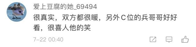  工资|山东姑娘花半月工资为抗洪官兵点外卖：看他们手上的大水泡，太心疼了