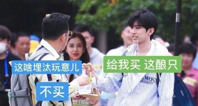 郑恺|跑男100期，笑着笑着就哭了