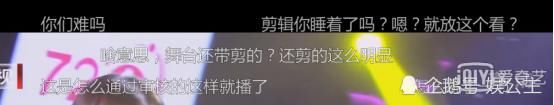  钟楚曦|《跨界歌王5》李云迪表演太烂被轮流狠批！节目组更狠直接给剪掉