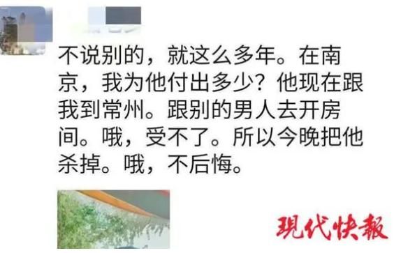 嫌疑男子|男子用砖块砸死女友，还留言：杀了她，不后悔