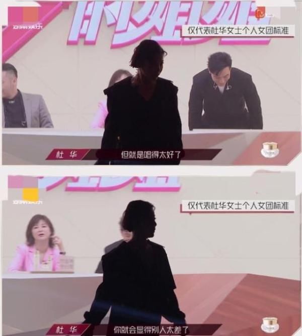 丁当打出|《姐姐》把她淘汰太没眼光,网友:麻烦节目组先去看看她的经历