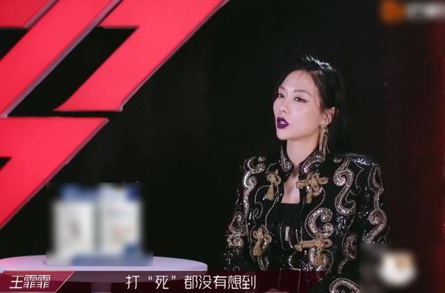  丹妮|王霏霏第一，李斯丹妮变倒数第二，看清她的反应后，我忍不住笑了