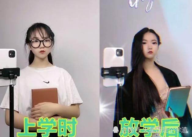  太飒|女生上学时VS放学后，差距过于明显，看到最后：这也太飒了吧！