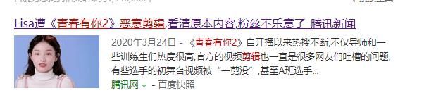 没教养|赵丽颖没教养耍大牌?别瞎搞了你们