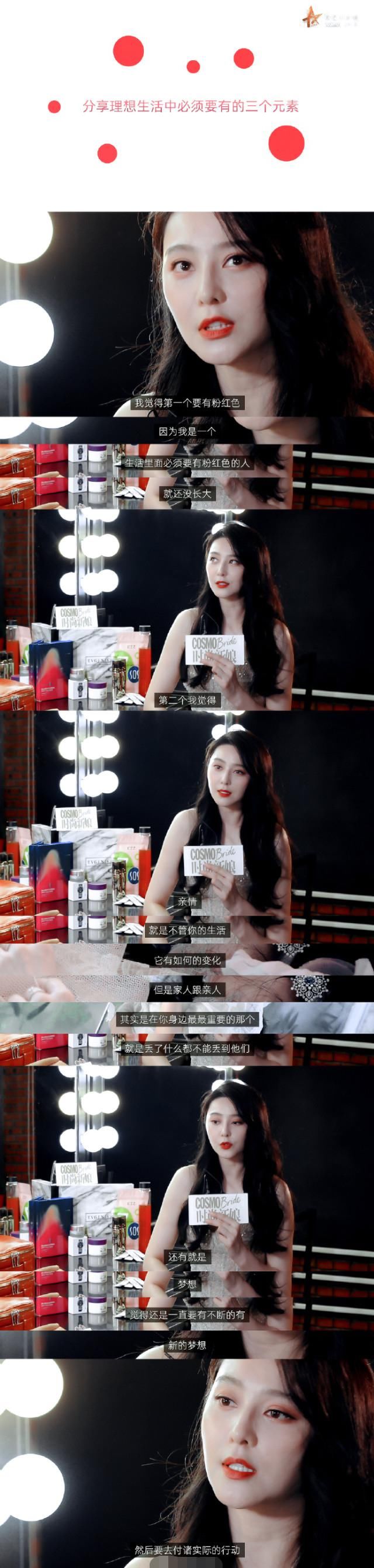  梦想|与李晨分手后，单身的范冰冰学会了做菜，直言亲情和梦想才最重要