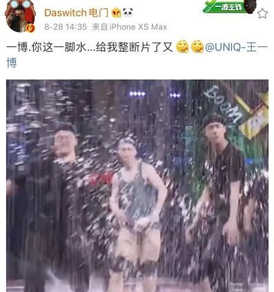  真的|王一博玩水一脚踩出“王炸”效果，看到他身边的队员，真的太难了