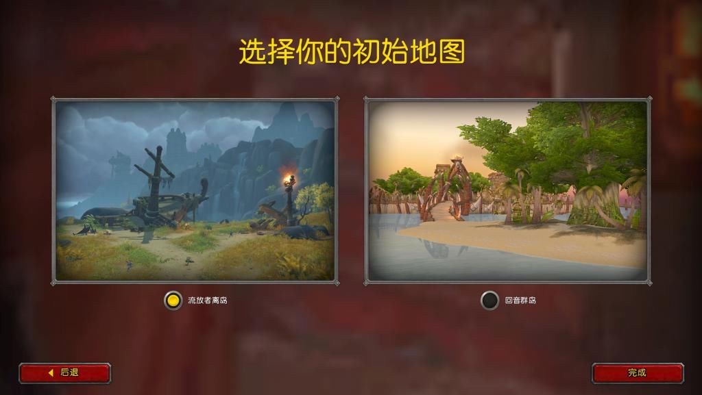 满级|魔兽世界：前夕版本小号1-50升级路线，实测最快7小时可达到满级