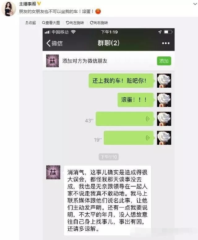  发声|王岳伦好友发声为其辩护，我也选择相信王岳伦，爱情不是只有一种