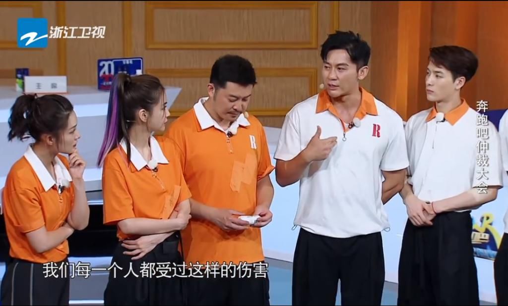  推上|《奔跑吧》竟押中高考作文题，看清题目要求，跑男“老粉”不怕了