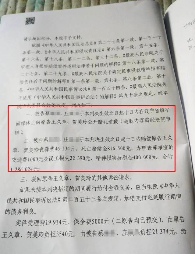  赔偿|大连13岁少年杀害10岁女孩案民事赔偿128万，“隐秘的角落”如何照亮？